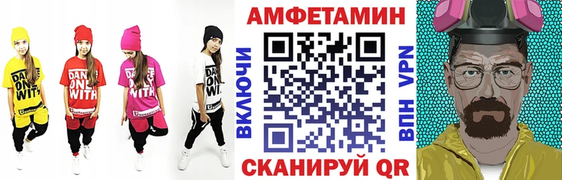 наркота  Надым  Амфетамин Premium 