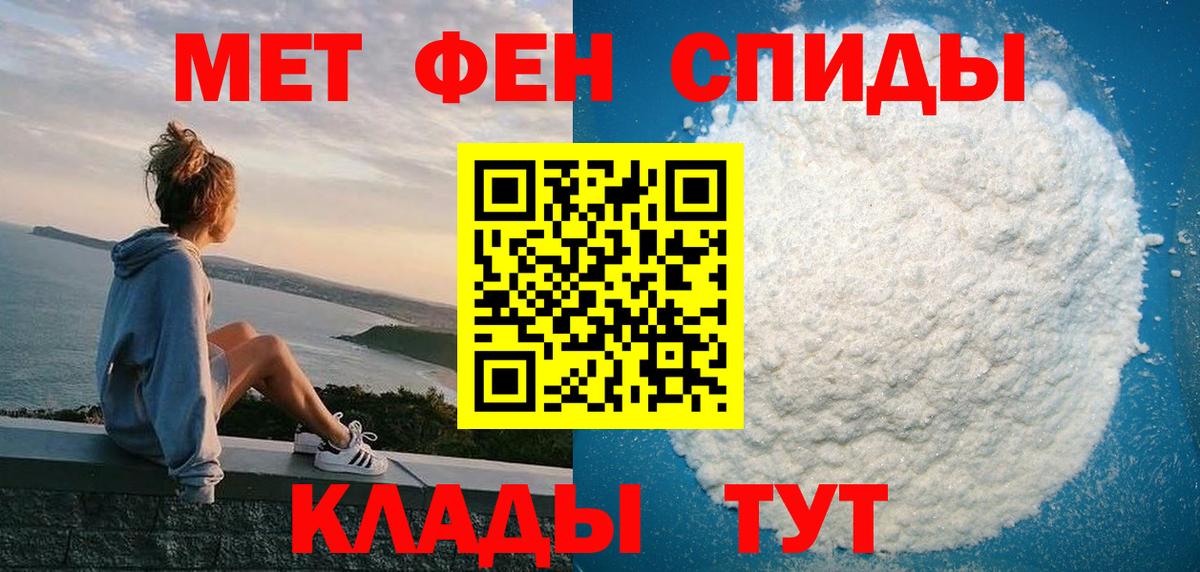 площадка официальный сайт  АМФ 98%  Амфетамин  Вход с VPN  Надым 