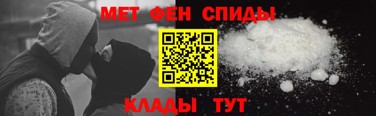 Amphetamine Розовый Надым