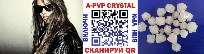 где найти наркотики Надым Alpha-PVP СК КРИС