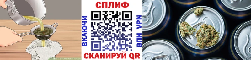 Cannafood марихуана  Надым 