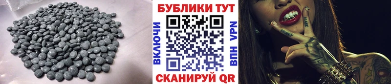Ecstasy XTC  Надым 