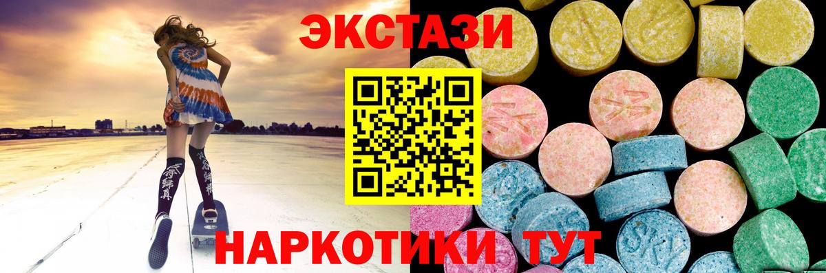 Ecstasy DUBAI Надым