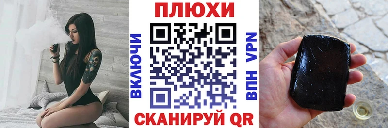 блэк спрут ТОР  Надым  Гашиш гашик  магазин   