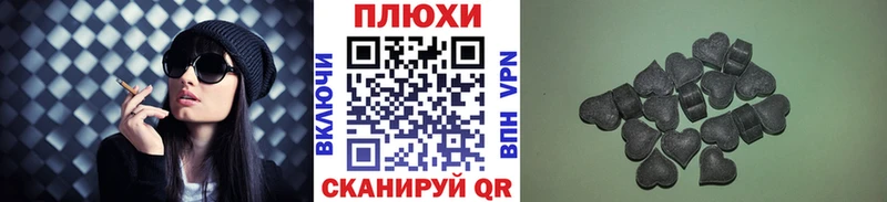 ГАШИШ гарик Надым