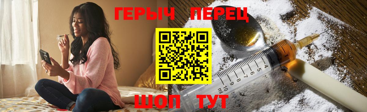 ГЕРОИН Афган  ГЕРОИН  Надым  Вход с VPN 