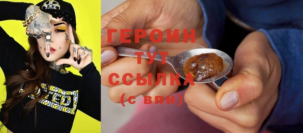 ПСИЛОЦИБИНОВЫЕ ГРИБЫ Бронницы