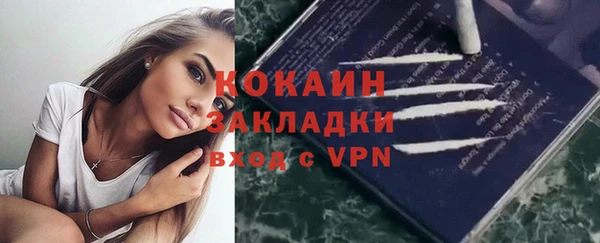 ECSTASY Губаха