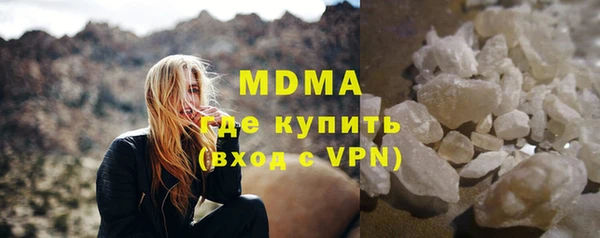 метадон Бугульма
