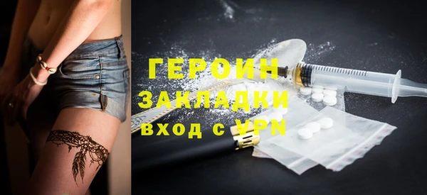 метадон Бугульма