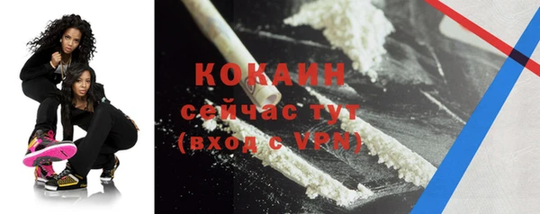 ПСИЛОЦИБИНОВЫЕ ГРИБЫ Бронницы