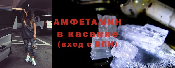 соль ск Бородино