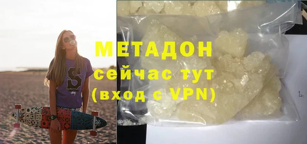 MDMA Premium VHQ Армянск