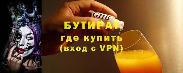 соль ск Бородино