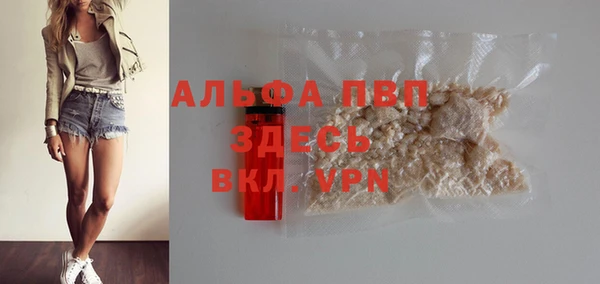 метадон Бугульма