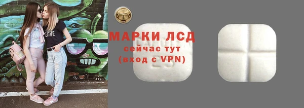 марки nbome Богородицк