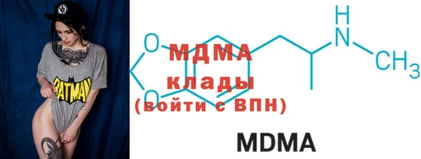 метадон Бугульма