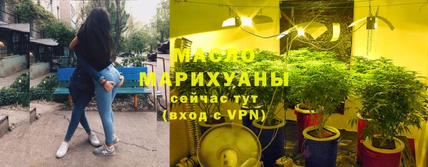 ПСИЛОЦИБИНОВЫЕ ГРИБЫ Бронницы