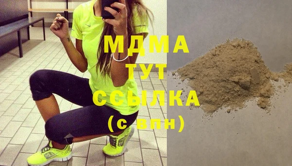 марки nbome Богородицк