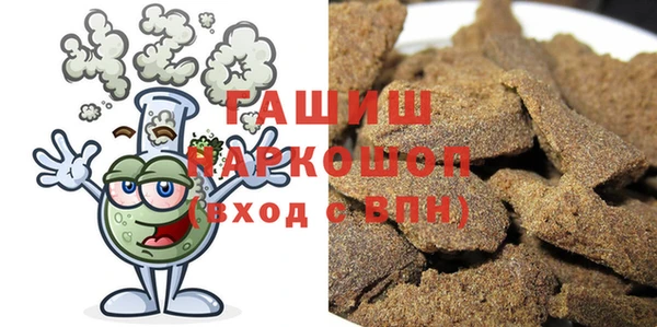 ПСИЛОЦИБИНОВЫЕ ГРИБЫ Бронницы
