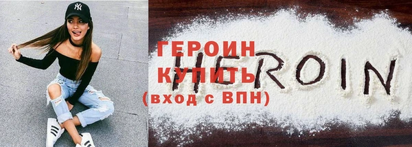 метадон Бугульма