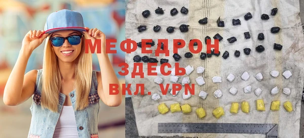 марки nbome Богородицк