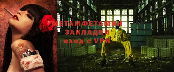 гидра Богородск