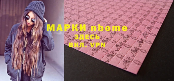 ПСИЛОЦИБИНОВЫЕ ГРИБЫ Бронницы
