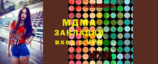 ПСИЛОЦИБИНОВЫЕ ГРИБЫ Бронницы