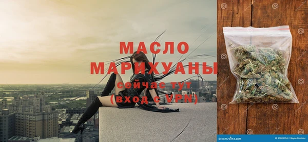 метадон Бугульма