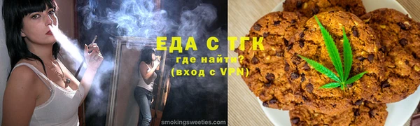 марки nbome Богородицк