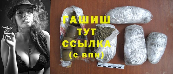 марки nbome Богородицк