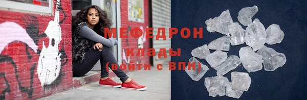 гидра Богородск