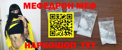 прущая мука Донецк
