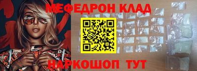 амф Донской