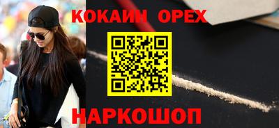 амф Донской