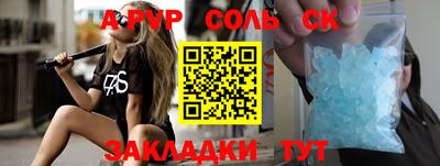 прущая мука Донецк
