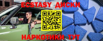 альфа пвп Старая Купавна
