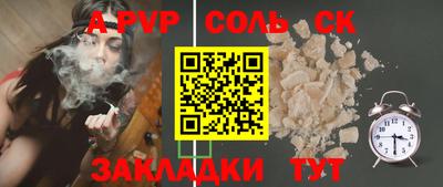 прущая мука Донецк