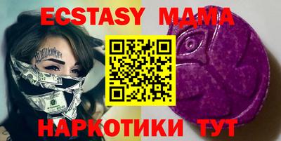 синтетический гашиш Дубна