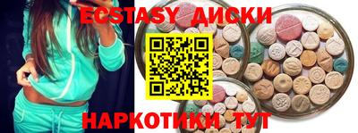 спайс Жуковский