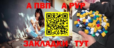 спайс Жуковский