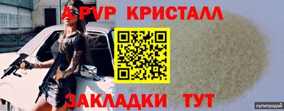 винт Ростов Великий