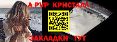 прущая мука Донецк