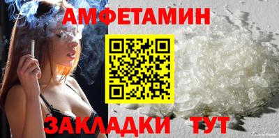 прущая мука Ртищево