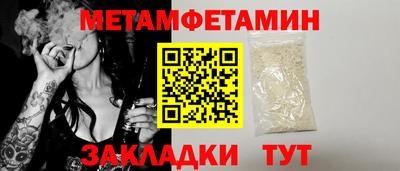 прущая мука Донецк