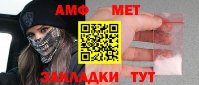 амф Донской