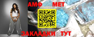 прущая мука Донецк
