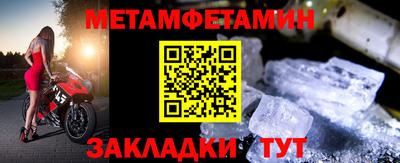 прущая мука Донецк