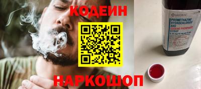 стафф Ставрополь
